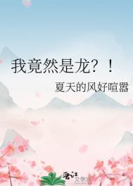 离婚后前妻成债主第二季