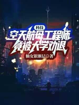 陈楚王杰