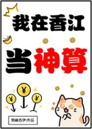 全民：我开局神话天赋，一剑斩神