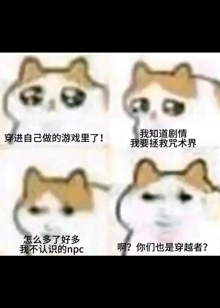 集体穿综漫这件事怎么评