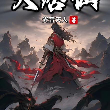 君士坦丁堡最后之恋pdf