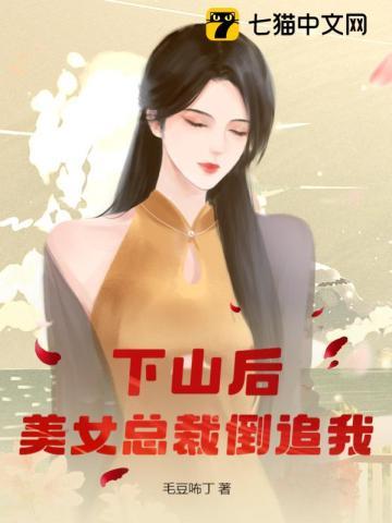 无限复活后，我的公会成员可屠神