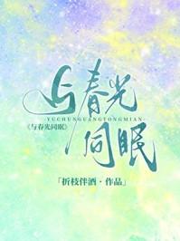 热门作品师妹出山后，上街摆烂算命