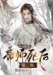 天师：反迷信撬我龙虎伏魔殿是吧