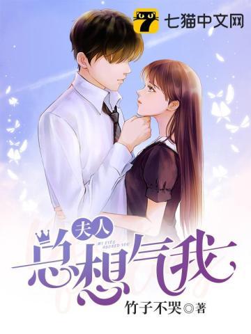 冒牌王妃闹离婚：想踹我，没门