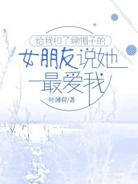 宋惜惜星光