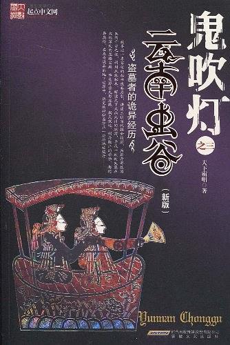 重生七零：糙汉军官霸宠娇娇知青