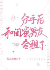 穿成女神像怎么破256