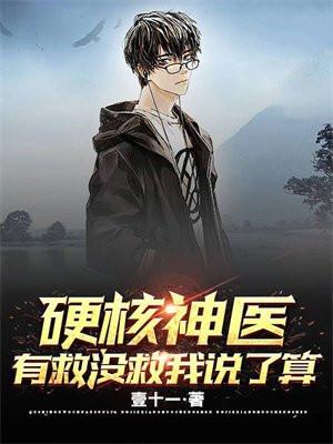 夫君是未来大魔王怎么办?全文免费阅读