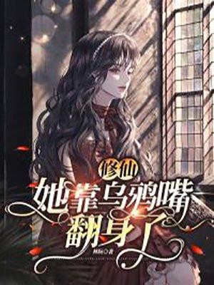 混沌之主：我的空间让你无可奈何