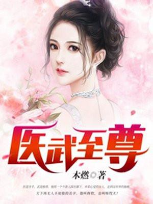 兽世甜宠：大老虎他美色撩人