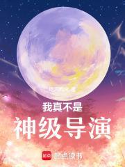 撞车俱乐部5破解版