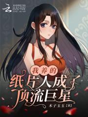 从你的全世界路过免费完整版