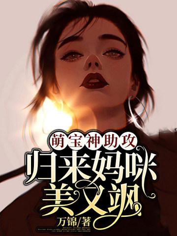 六零省城家庭娇宠独生女[年代]