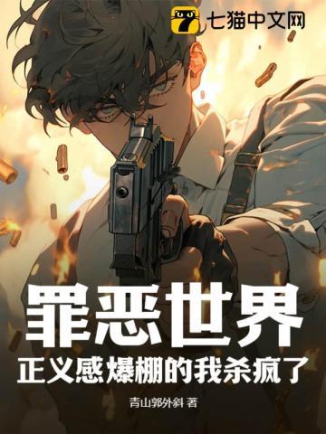 把师父作死以后