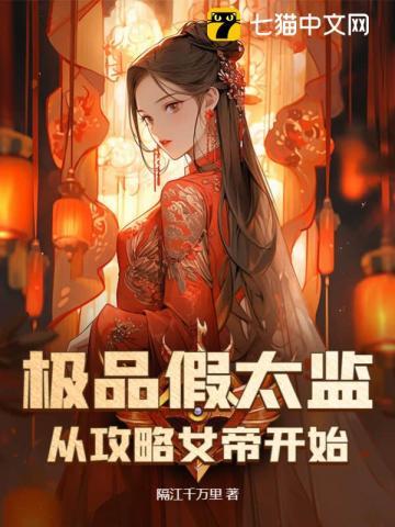 佛系女主崩坏世界[快穿]