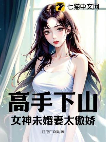 穿进狗血文成了万人迷/穿成狗血文里的渣女