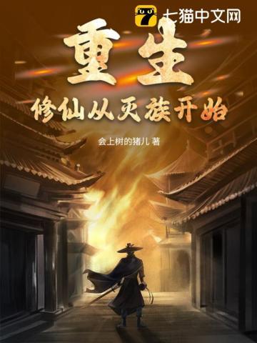 师祖他不爱女主爱替身[穿书]