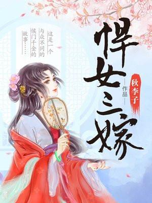 法师奥义