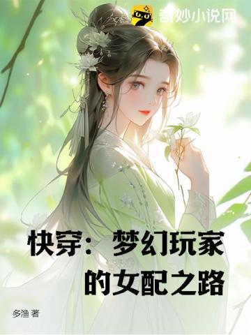 铠甲：敲黑棍抢夺异能兽