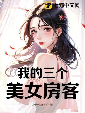 阴阳师·泷夜叉姬卷上