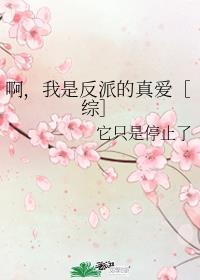 四合院：我的流氓生活