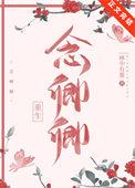 开局：我成老祖，举族成仙