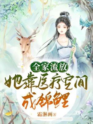 快穿：绑定生子系统，美人好孕