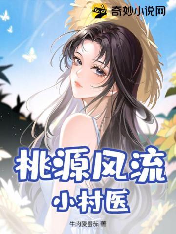 穿成女皇开局绑定抽卡系统