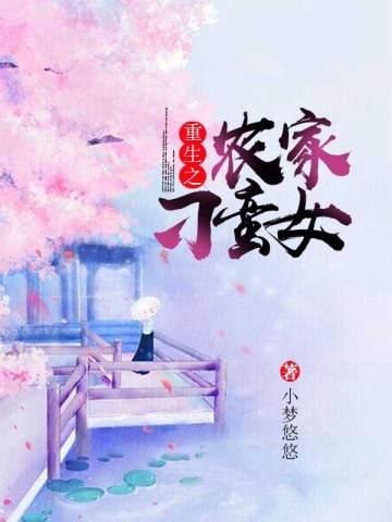 三国：蜀汉败家子，开局火烧卧龙岗