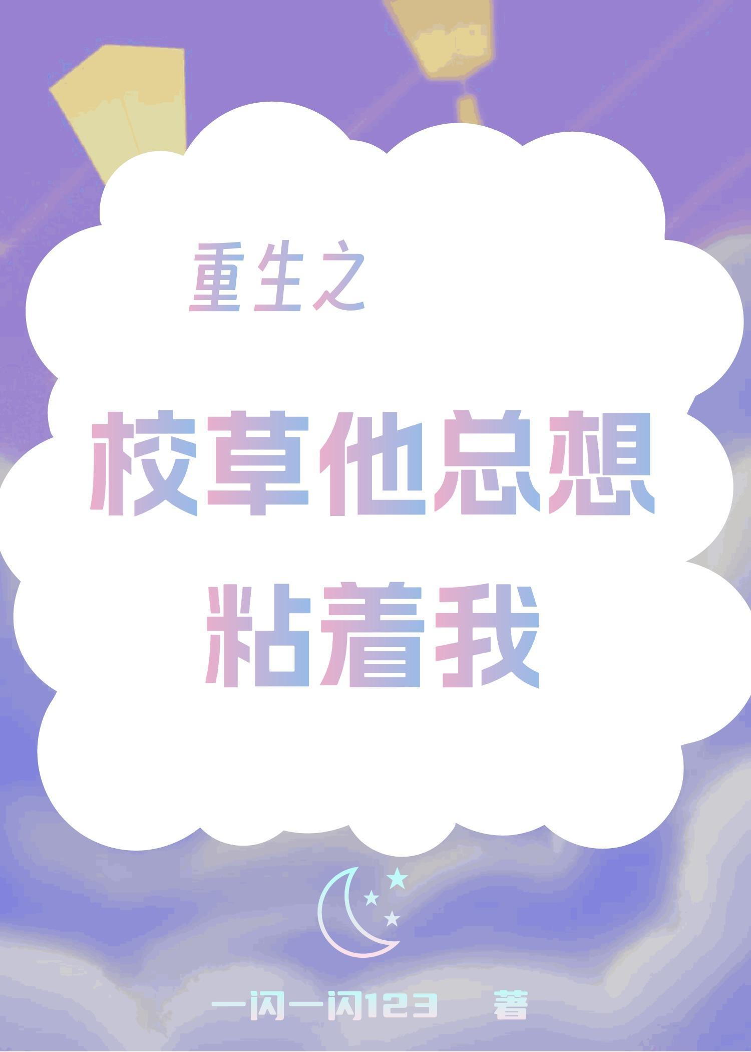 无限未来