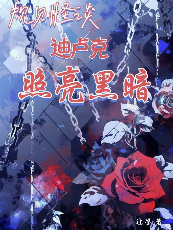 无敌战神系统