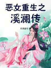 白莲花校草alpha装O后[穿书]