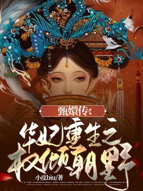 在后宫文里反渣了龙傲天[快穿]