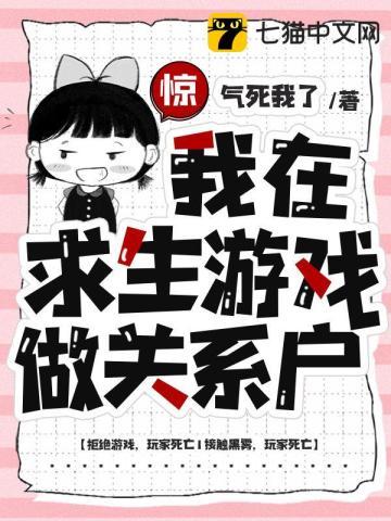 幼稚园全都重生了，除了……[九零]