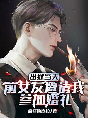 穿成名柯五人组老师后