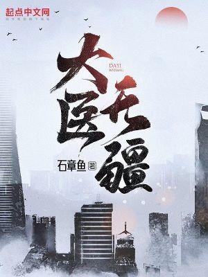 校霸的小可怜又软又甜