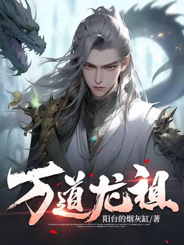 美人师兄绝不可能入魔[穿书]/拯救门派大师兄