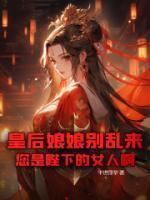 无限进化