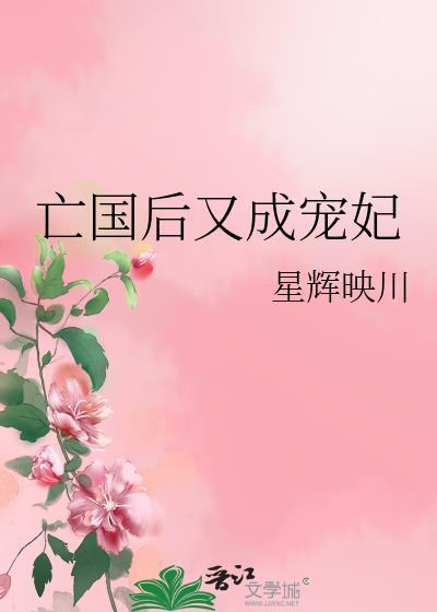 身为渣受的我拿了替身剧本