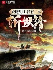 平平无奇大师兄