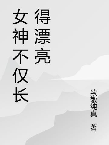 陆小凤系列·决战前后