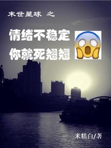 西游黄狮传