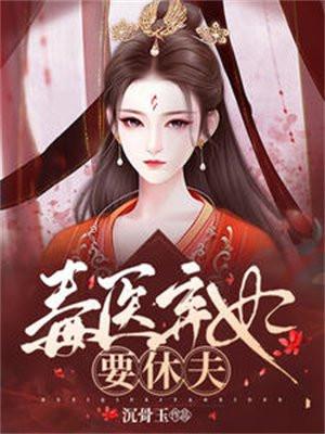 小师妹每天都在拒绝内卷