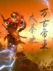 武侠，从离别钩开始