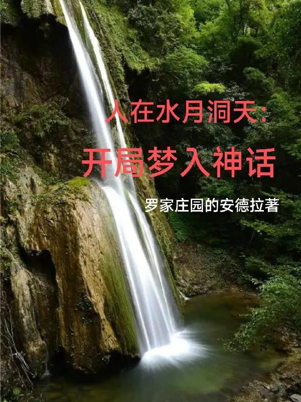 万劫帝皇