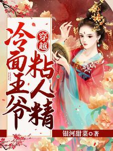 为师逍遥世间，全靠徒弟逆天