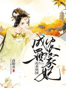 离婚后，和绝色美女同居