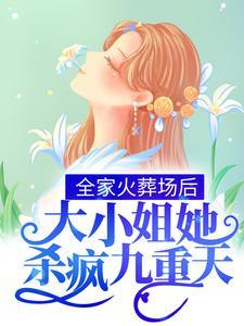 电竞：闭口纯欲女神，张口喷子爷