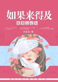 穿成虐文女主后我能更改人设